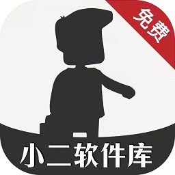 小二软件库 v9.5 安卓版