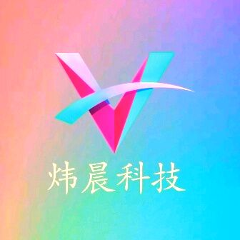 炜晨软件库v1.0.0 安卓版