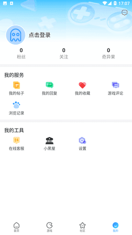 奇异社区2.0.0下载