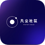 凡尘社区v1.0.0 安卓版