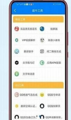 小码软件库正版下载